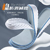 Popcorn Inner Heightening Insole Summer Men's Sports High-Elastic Shock-Absorbing Breathable Sweat-Absorbing Women's Casual Invisible Heightening Insole