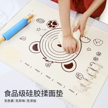 A generation of hair thickened kneading mat food grade rolling mat household and dough dumplings chopping board kitchen tools