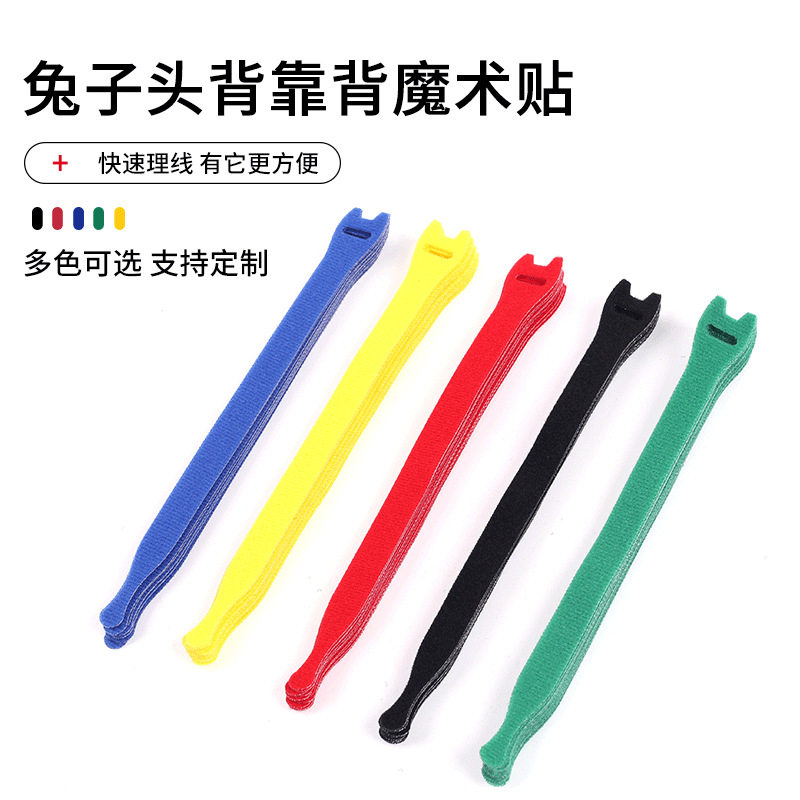 Back Velcro Storage Tie with Self-adhesive Hook and Loop Straps Charging Cable Nylon Cable Management with Data Cable