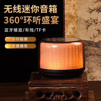 Card Bluetooth Music Player Colorful Player Classical Song Record Player Charging Bluetooth Speaker Single Loop