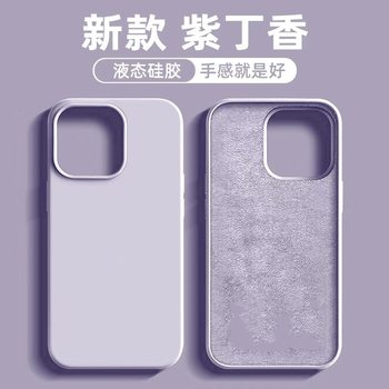 Large Hole Solid Silicone iPhone 17 Pro Max Official Liquid Phone Case Apple 16 Matte Solid Color Full Coverage 15