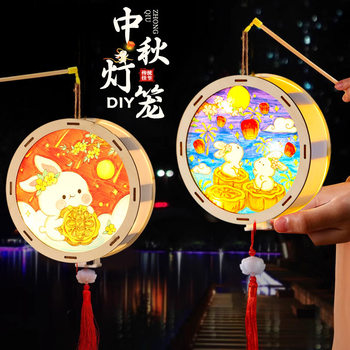 Mid-Autumn Festival Hand-Painted Lantern DIY Handmade Material Package Kidsren's Satchel National Trend Rabbit Lantern Cartoon Luminous Toy