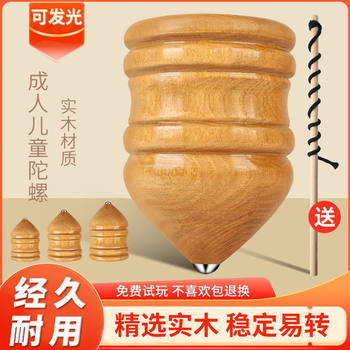 Wooden Spinning Top Fitness Toy for Middle-Aged and Elderly Adults, Large Solid Wood Spinning Top with Whip Rope for Children
