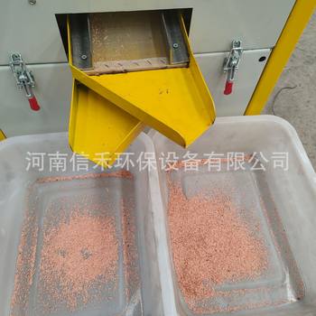 Waste Network Cable Car Wire Circuit Board Copper-Plastic Separator Fully Automatic Small Dry Capillary Wire Copper Rice Machine