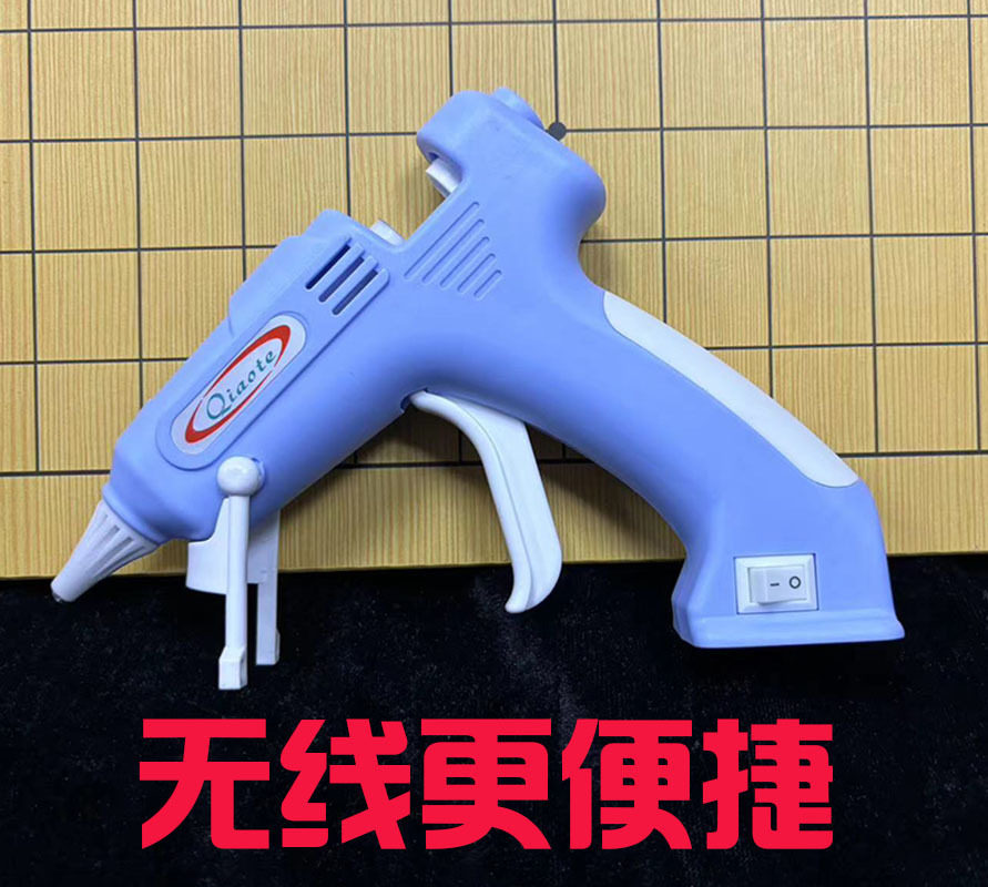 热熔胶枪厂家批发多色多功率胶枪7mm11mm胶棒手工热熔枪不烫手