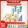 Li Cheng 30g * 10 low-fat cod balls instant meal replacement light truck high protein cod snacks