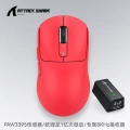 Attack shark x3pro three-mode dual 8k mouse red