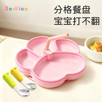 Silicone Dinner Plate Set for Babies and Children Learning to Eat and Drink Feeding Tableware Baby Cat Claw Compartment Food Bowl