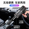 Car Vacuum Cleaner Rechargeable Wireless Home Car Vacuum Cleaner Small Indoor Seat Suction Blowing and Suction Two-Way Free Shipping to Home
