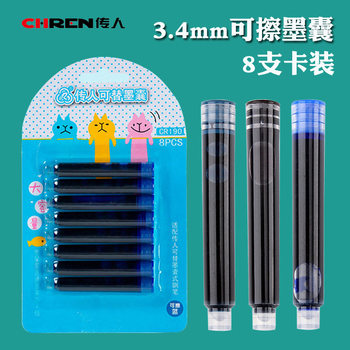 8 Card-Packed Universal 3.4mm Standard Non-Thermal Ink Sacs Multi-Color Optional Black Primary School Student Erasable Ink Blue