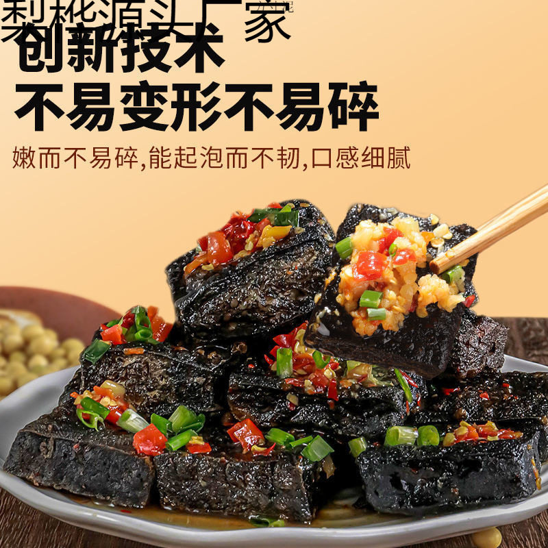 Classic Hunan Changsha Specialty Black and White Snacks Fried Stinky Tofu Raw Embryo Semi-Finished Product Source Factory One Piece Wholesale