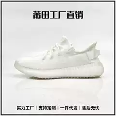 Putian Shoes Are Really Popular Coconut Shoes 350 Men's and Women's White Baby's Breathable Mesh Breathable Lightweight Casual Sports Running Shoes