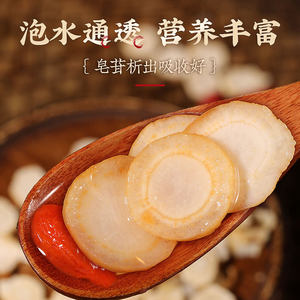 庄民 西洋参 花旗参切片加拿大进口原料中片含片养生茶