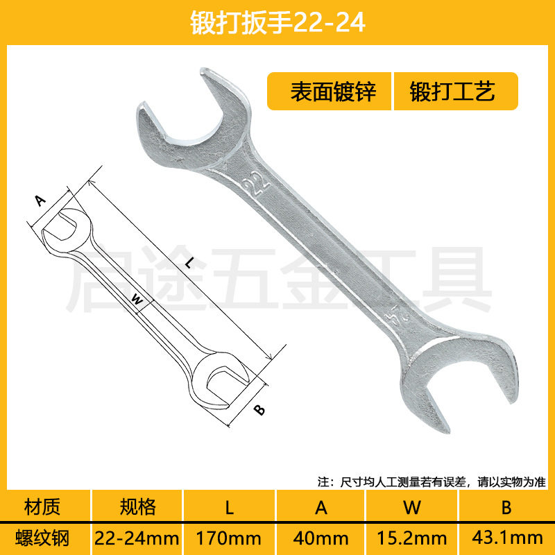 Гаечный ключ с открытым концом Оцинкованный Удлинительный стержень с двойной головкой Высокопрочный инструмент Литье из полированной резьбовой стали Динамометрический ключ