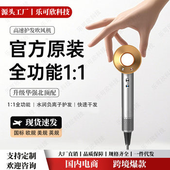 Huaqiangbei High-Speed Hair Dryer with Negative Ions for Home Use, Leafless Hollow Hair Dryer