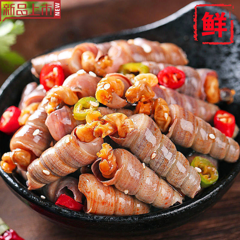 Spicy Sea Snail Bags Affordable 500g Commercial Seafood Cooked Spicy Sea Snails Without Tails Sea Cones and Sea Melon Seeds Wholesale