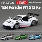 Ma Kexin 5-дюймовый легкосплавный автомобиль Porsche 911 GT3 RS из сплава 1/36, спортивная машина, детская игрушечная модель, откиньте назад 2 дверцы и откройте их