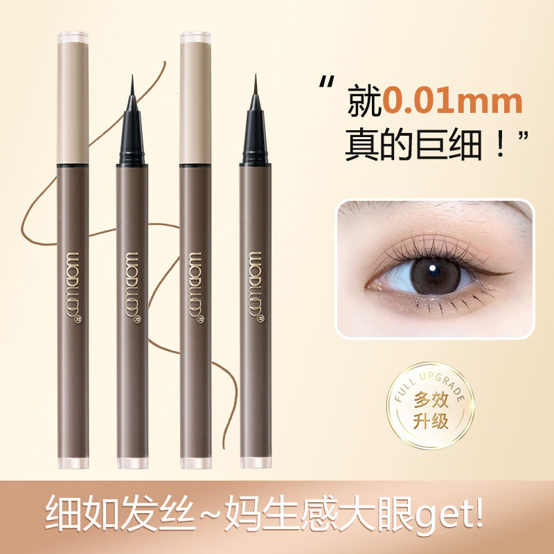 WODWOD Soft Silky Extremely Fine Eyeliner Pen for Eyelashes and Silkworm Lying One Multi-use Waterproof Sweat-proof Eyeliner