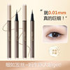 WODWOD Soft Silky Extremely Fine Eyeliner Pen for Eyelashes and Silkworm Lying One Multi-use Waterproof Sweat-proof Eyeliner