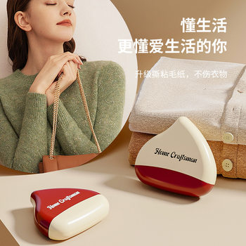 Light Luxury Geometric Washable Hair Sticker Roller-type Hair Sticker Brush Bed Cleaning Clothes Hair Sticker Roller Portable Dust Removal Brush