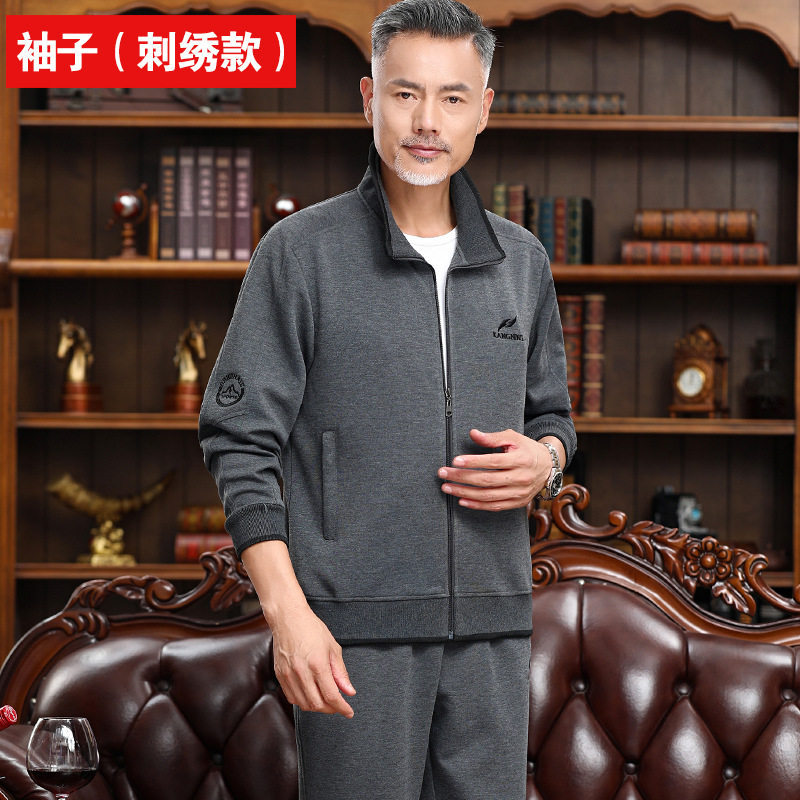 中老年人运动套装男春秋季2026年新款爸爸休闲装运动服两件套