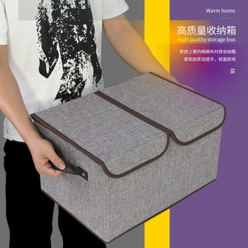 Multifunctional Fabric Cotton and Linen Wardrobe Storage Box Large Capacity Folding Lid Home Clothes Storage Box Organizing Box