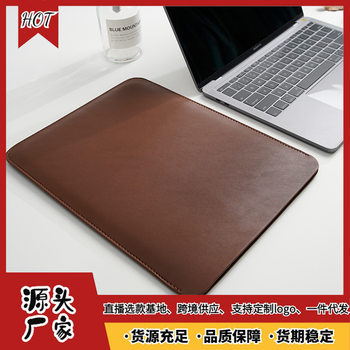 New High-Looking 24 Notebook Anti-Fall Protective Cover Simple Waterproof Computer Bag Tablet 14inch 15inch