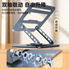 All-metal 360-degree rotating laptop stand suspended cooling desktop heightening tablet support bracket wholesale