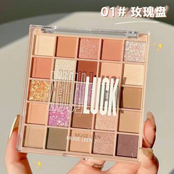 25 color lucky eye shadow plate earth color autumn and winter pure desire wind low saturation orange brown plate cheap student party novice eye shadow