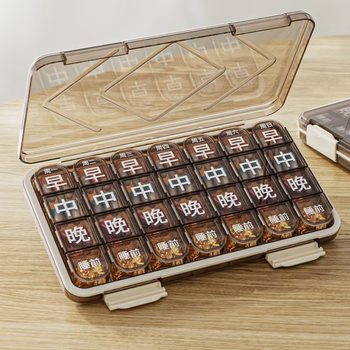 Large-Character Version of Cross-Border Transparent Medicine Classification Portable Storage Box for Seven Days a Week and Three Meals with Multiple Compartments for Pill Packaging and Storage