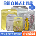 seller product image