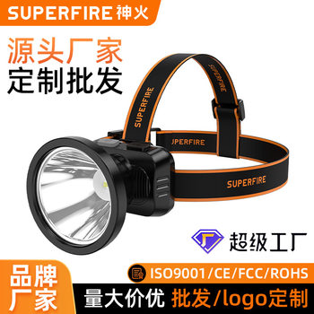 Customized Shenhuo Headlamp 90 ° Adjusting Strong Light Long-Range Head-Mounted Security Helmet Charging Outdoor Emergency Large Headlamp