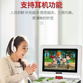 Xia Xin Portable Mobile Dvd Watch Movies Watch Tv Hd Small Tv Square Dance Hd Player
