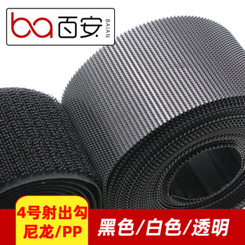 Baian Webbing 1-30cm Baby Shooting Hook Surface Velcro Tape No.4 Nylon Shooting Hook Velcro Color in stock