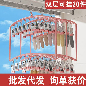 Double-Layer 20-Clip Sock Drying Rack with Multiple Clips for Home Balcony, Multifunctional Underwear Windproof Sock Clips