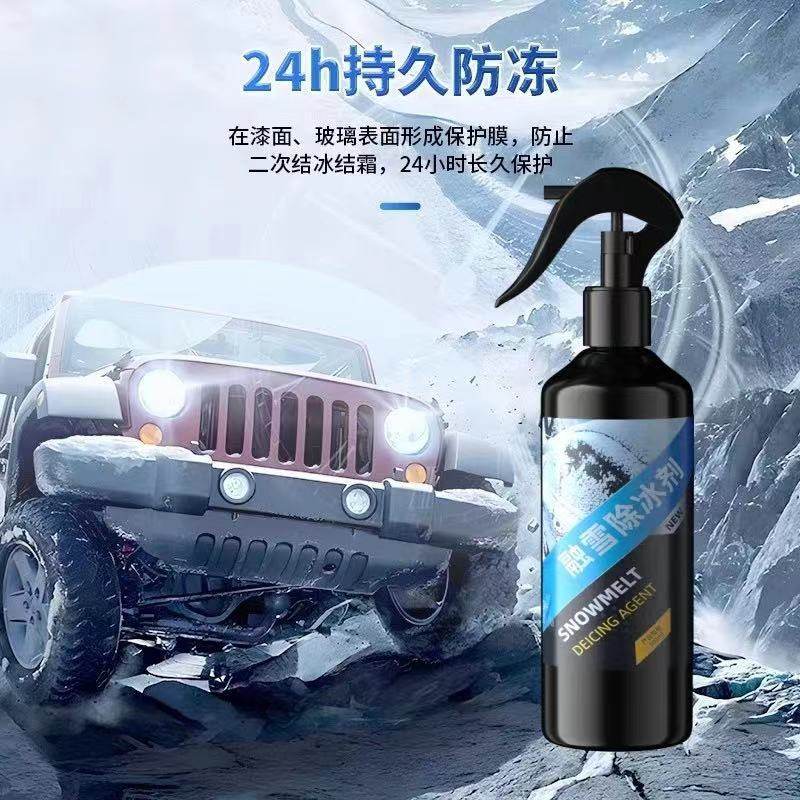 Car snow melting deicing agent car vitrification ice and snow anti-icing window deicing agent defrosting snow agent handle anti-freezing