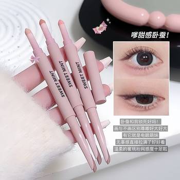 Sweet Mint Crescent Double-Ended Silkworm Pen Outlines the Shadow Pearlescent Fine Glitter Eyeliner Highlighter 1434