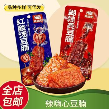 Spicy Red Sour Soup Bean Paste Spicy Shell Bean Paste Hand-Shredded Spicy Vegetarian Bean Paste Casual Snacks Whole Box
