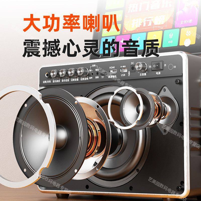 Huabao Square Dance Audio with Display Wireless Bluetooth Speaker Home Outdoor Karaoke All-In-One Audio