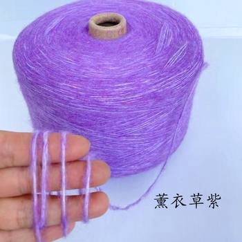 Super Soft Spray Yarn Barrel Mohair Yarn Handmade Sweater Scarf Yarn DIY Baby Yarn 0.5kg Pack