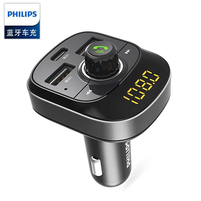 Philips car Bluetooth receiver DLP4002 lossless mp3 car music playback answering phone plug-in USB flash disk