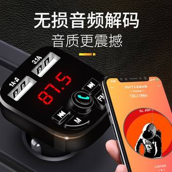 Car Multifunctional Mp3 Music Player Car Bluetooth Hands-Free Phone Digital Display Dual Charging
