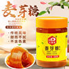 Jiuyidu Guilin Maltose Old-fashioned Stir Sugar and Brushed Maltose Syrup 500g Syrup for Baking Marinated Flavor