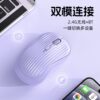Wireless Mouse 2.4G+Bluetooth Wireless Dual Mode Silent Charging Office Gaming E-Sports Laptop Accessories