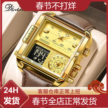 Dizzi's New Square Foreign Trade Dual Display Large Dial Gold Watch Cross-Border Multi-Functional Sports Digital Watch Men's Watch