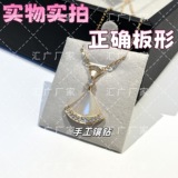 ожерелье из стерлингового серебра 925 пробы с маленькой юбкой BV, женское V-образное золото, резное 18-каратное золото, белый фритиллярий, красный агат, полный бриллиант, цепочка для ключицы, подарок