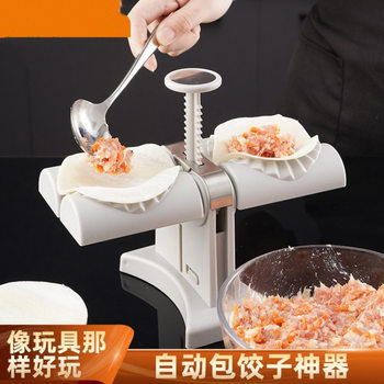 Cross-Border Dumpling Making Tools, Dumpling Making Molds Wholesale, Automatic Double-Headed Dumpling Making Tools Wholesale