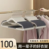 Clothes Hanger Bold Seamless Clothes Hanger Wide Shoulder Non-slip New Style Clothes Hanger Plastic Household Adult Clothes Hanger