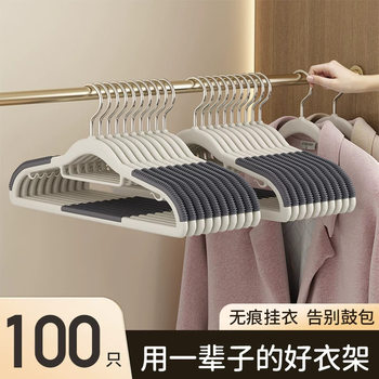 Clothes Hanger Bold Seamless Clothes Hanger Wide Shoulder Non-slip New Style Clothes Hanger Plastic Household Adult Clothes Hanger