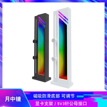 Yicobeila Adjustable Graphics Card Bracket with Argb Sync for 3060Ti 4070Ti